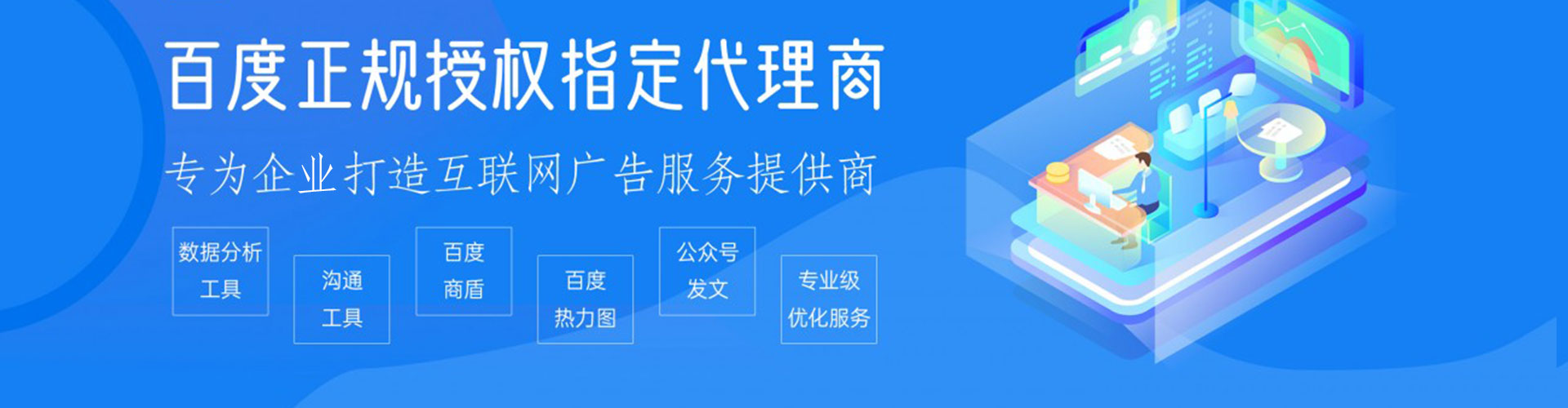 襄都信息流优化