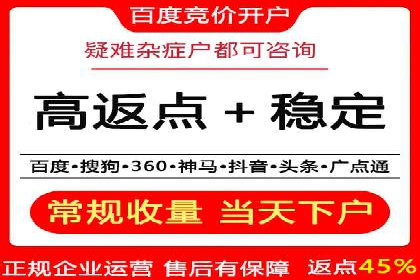 信息流广告代运营公司——助力企业数字化转型